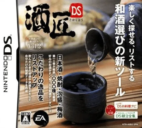 Sakashou DS (Japan)